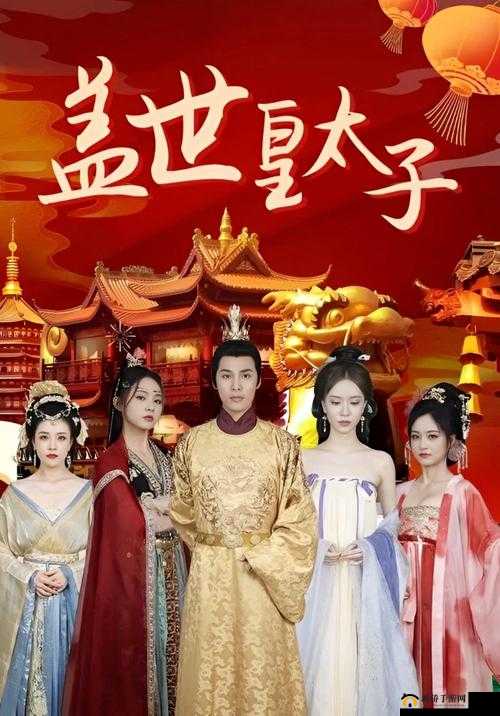 皇太子老版本下载哪里有？如何快速找到皇太子老版本下载资源？