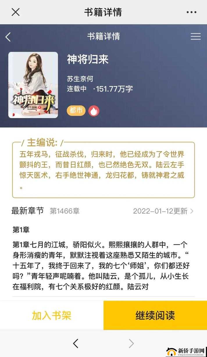 陆云七个姐姐最新攻略大全曝光？玩法创新、剧情深挖如何适配玩家？