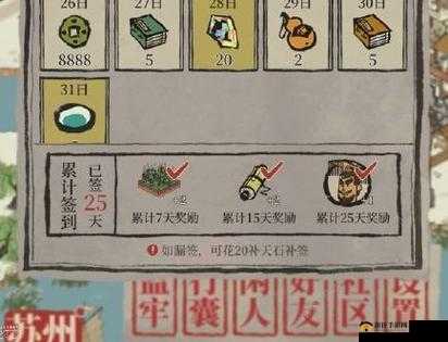 江南百景图嬴政签到25天就能得？获取后他的真正用途你知道吗？