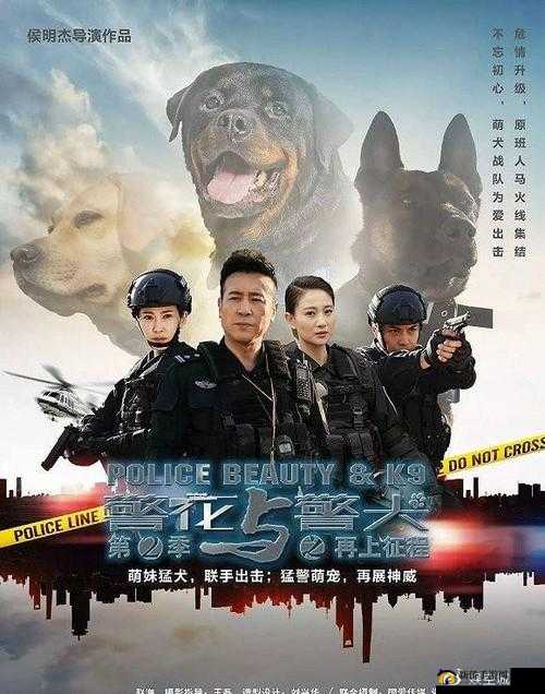 警花张聿渝视频在线观看：揭秘她的日常工作与生活，网友热议不断