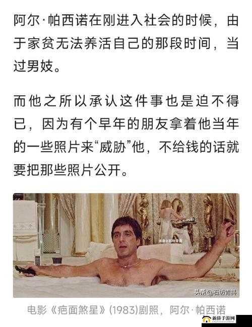 老当益壮欧美另类，年轻人是否应该接受？