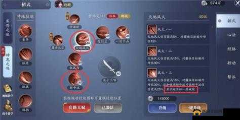 天涯明月刀手游神刀主属性是气劲还是力道？全面技能详解攻略