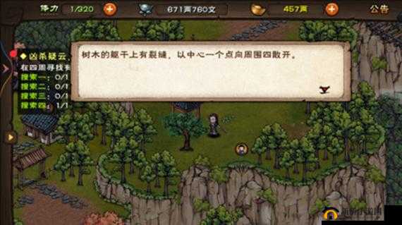 烟雨江湖凶杀谜云重重，南宫如何脱险？全攻略揭秘及未来玩法大变革预测？