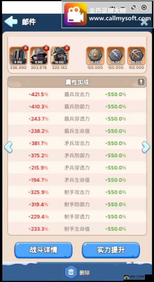 神兽无疆新手如何快速上手？全面玩法攻略助你少走弯路？