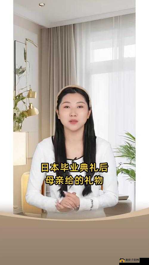 毕业典礼后，母亲送的礼物让人泪目你能猜到是什么吗？