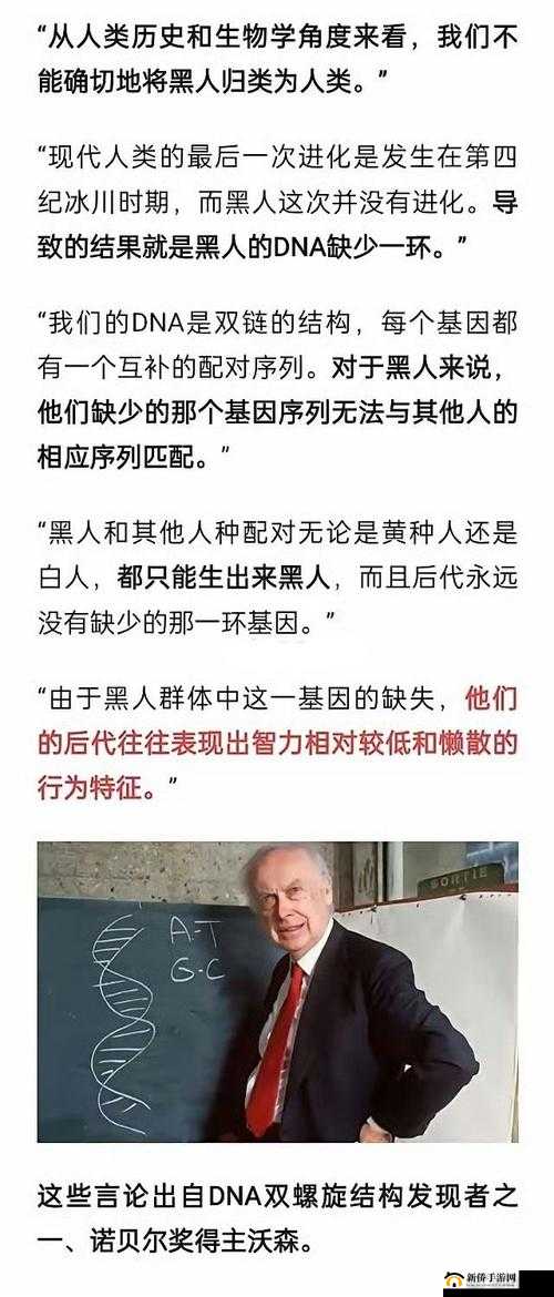 黑人为什么那么能生？揭秘背后的生理、文化与社会因素