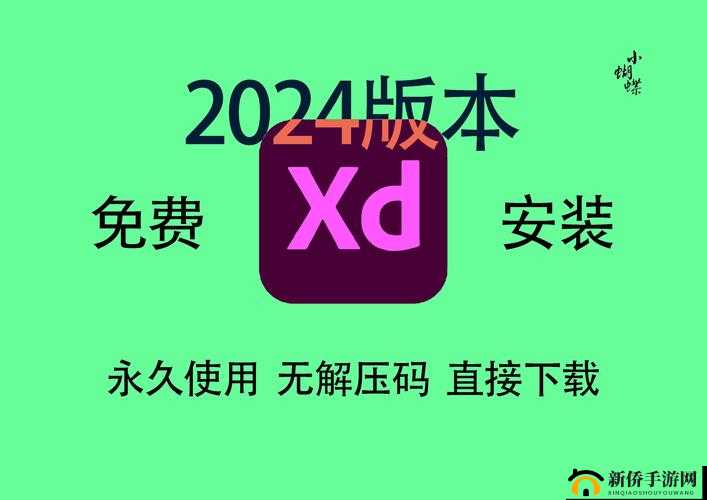 XDevios 破解版如何去除 0.37？相关方法大揭秘，赶紧来看需要强调的是，使用破解版软件是侵犯知识产权且可能存在安全风险的行为，不建议这样做