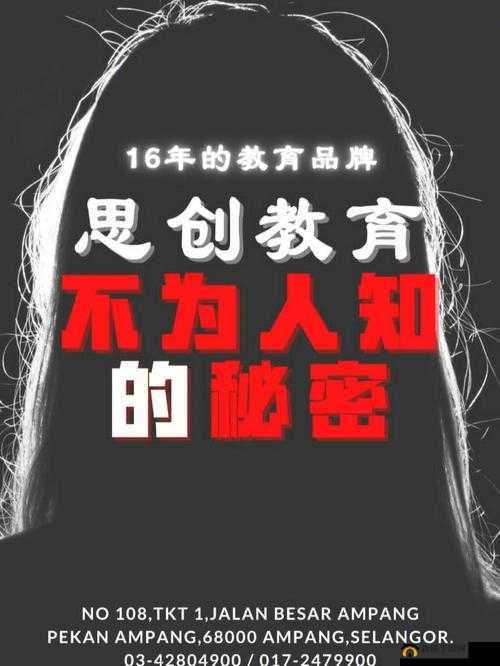 这位父亲究竟犯了什么罪孽？探究其背后不为人知的秘密与故事