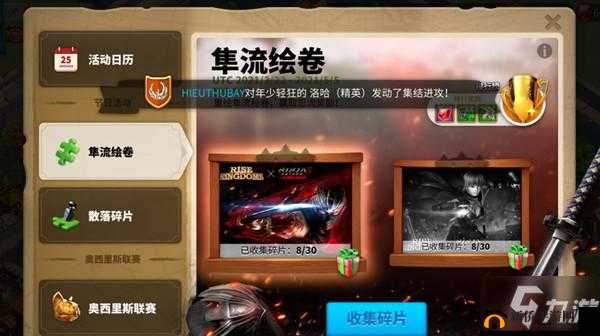 万国觉醒龙隼获取途径揭秘，隼流绘卷联动活动全攻略来了吗？