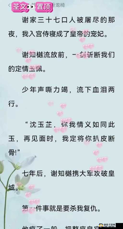 吕知樾究竟最后怎么样了？其结局引发全网好奇，众人都在追问