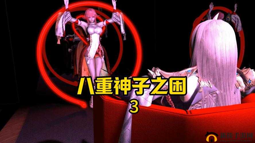 八重神子刺穿腹部剧情解析：角色命运与故事情节深度剖析