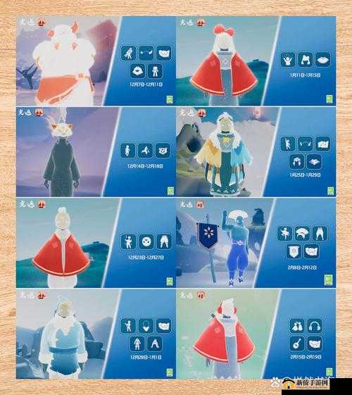 光遇3.24任务揭秘，如何在云野高效追逐并触碰散落的星光？