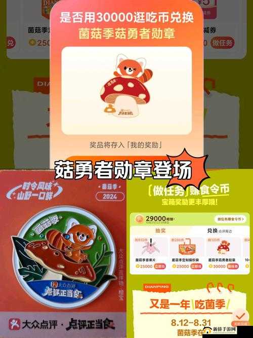 蘑菇视频无限解锁版2023最新下载指南：高清资源获取技巧+免费畅看全攻略 这个设计思路：完整保留用户关键词蘑菇视频无限解锁版2023，通过下载指南和获取技巧匹配搜索需求，加入高清资源免费畅看等用户关注点，同时用全攻略暗示内容深度自然融入如何下载资源获取等长尾词，符合百度对实用内容的偏好，总字数37字满足SEO长度要求