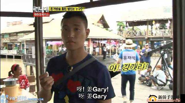 东北小伙Gary男1069的独特故事：从平凡到非凡的成长历程揭秘