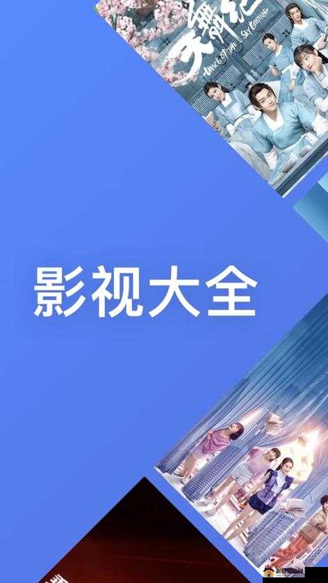 免费大片直播：最新热门电影在线观看，高清无广告，畅享影院级视听体验