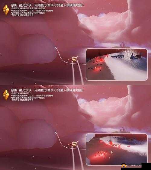 光遇3.22任务怎么完成？全面攻略汇总揭秘今日挑战悬念！