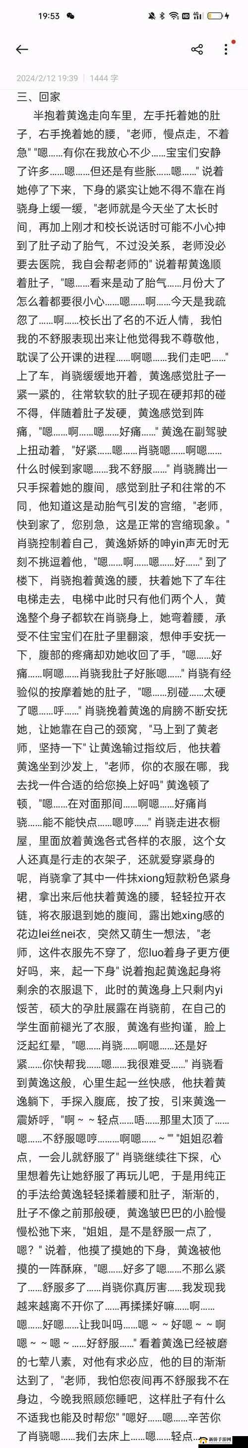 婵云吧最新资讯：深度解析婵云吧功能与用户体验，了解婵云吧如何成为热门社交平台