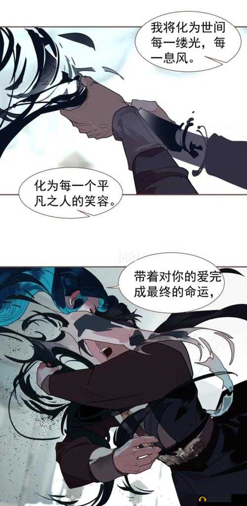 九一漫画：探讨人性的黑暗与光明