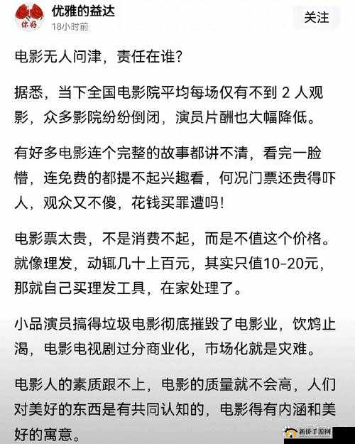 如何看待中国影片在网络上的传播？