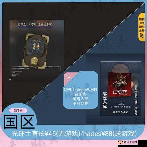 CSGO玩家必看，哈迪斯联名音乐盒究竟如何免费获取？揭秘获取方法！