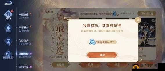 王者荣耀天花乱坠语音包来袭，你准备好轻松get新炫技方式了吗？