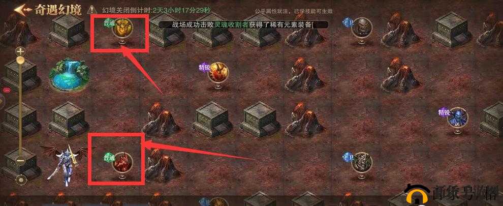 荣耀大天使奇遇幻境全攻略，如何通关各关卡并获取丰厚奖励？