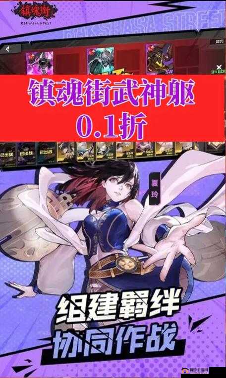 如何在镇魂街武神躯集训营中完美通关？技能搭配与训练全攻略揭秘！