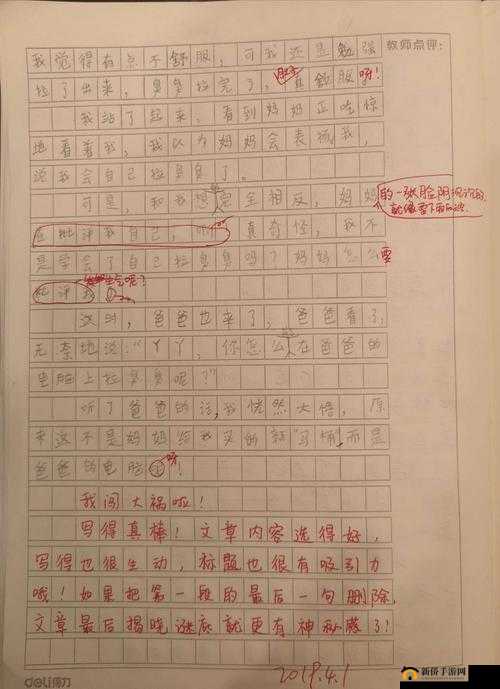 小时候堂哥骗我玩游戏的搞笑经历：揭秘那些年我们被忽悠的童年趣事