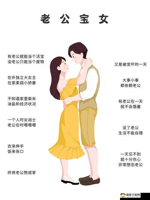 粉嫩人妻大全：揭秘现代婚姻中的甜蜜与挑战，看看她们如何平衡家庭与自我