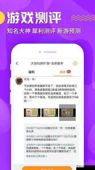 九妖破解版.apk安装教程：轻松下载与安装，畅享无限游戏乐趣