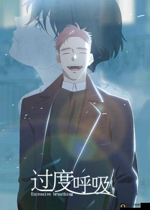 呼吸过度未增减 3 小时是怎么回事？其背后原因究竟是什么？