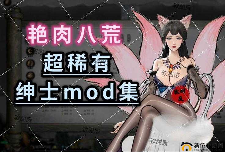 鬼谷八荒中究竟如何繁衍后代？生孩子详细方法大揭秘！