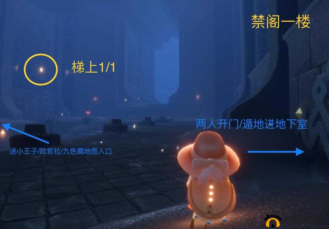 如何在禁阁成功追逐散落的星光？光遇任务攻略及未来玩法揭秘