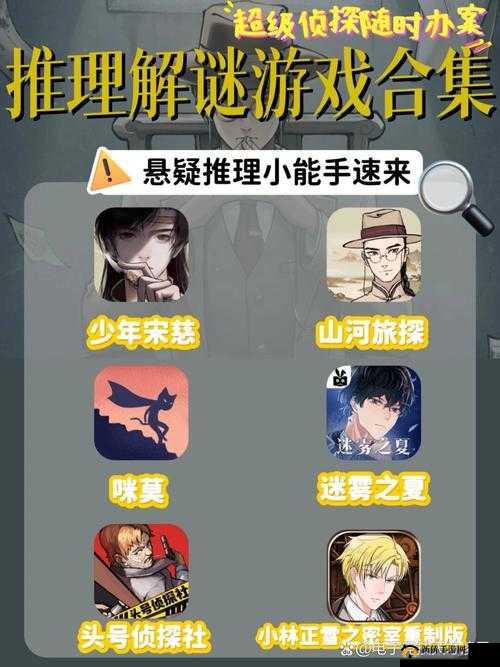 3月5日犯罪大师魔方密云任务答案揭晓，谜题究竟如何烧脑解开？