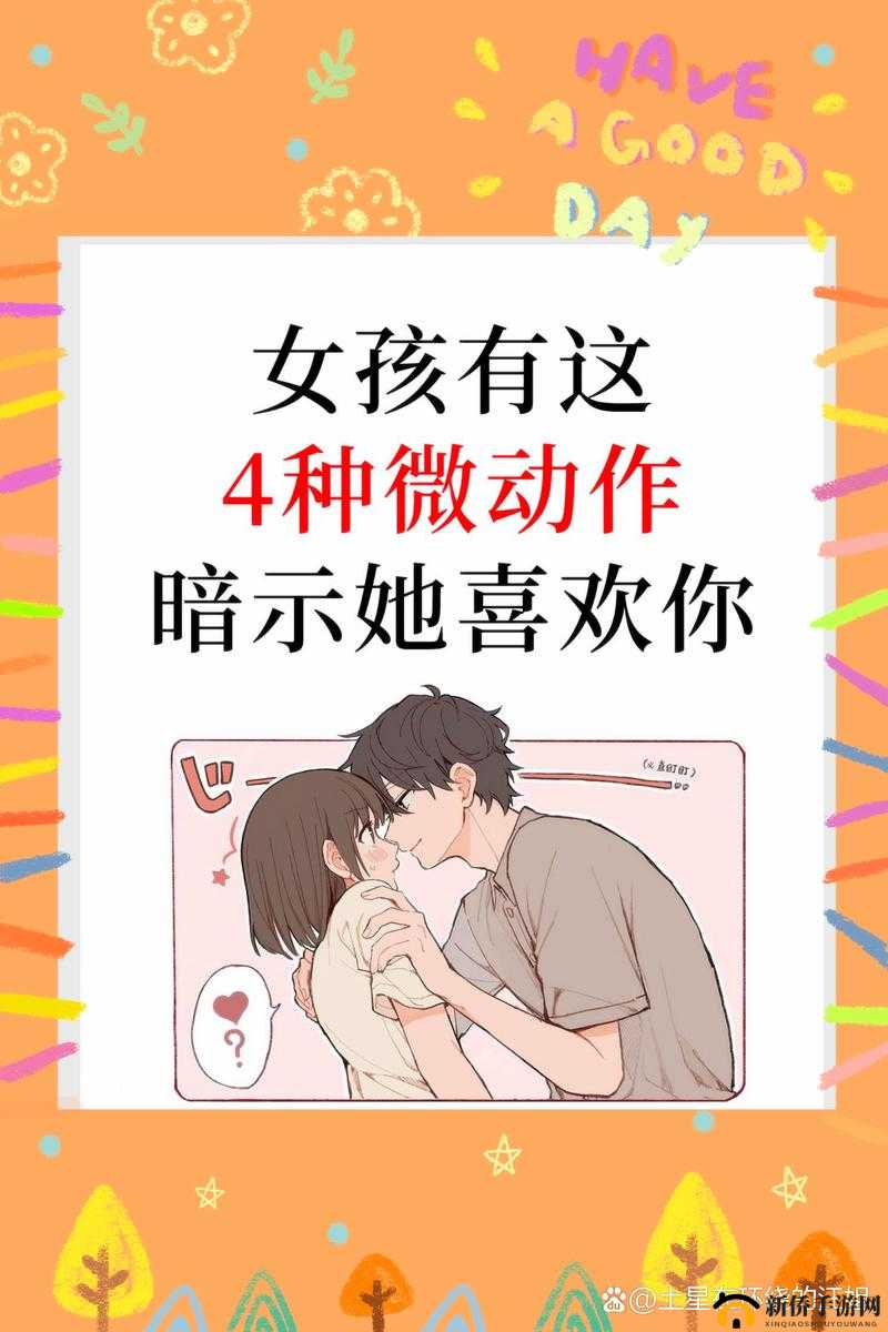 爬过来跪下给我用嘴伺候背后的深层含义与情感表达解析