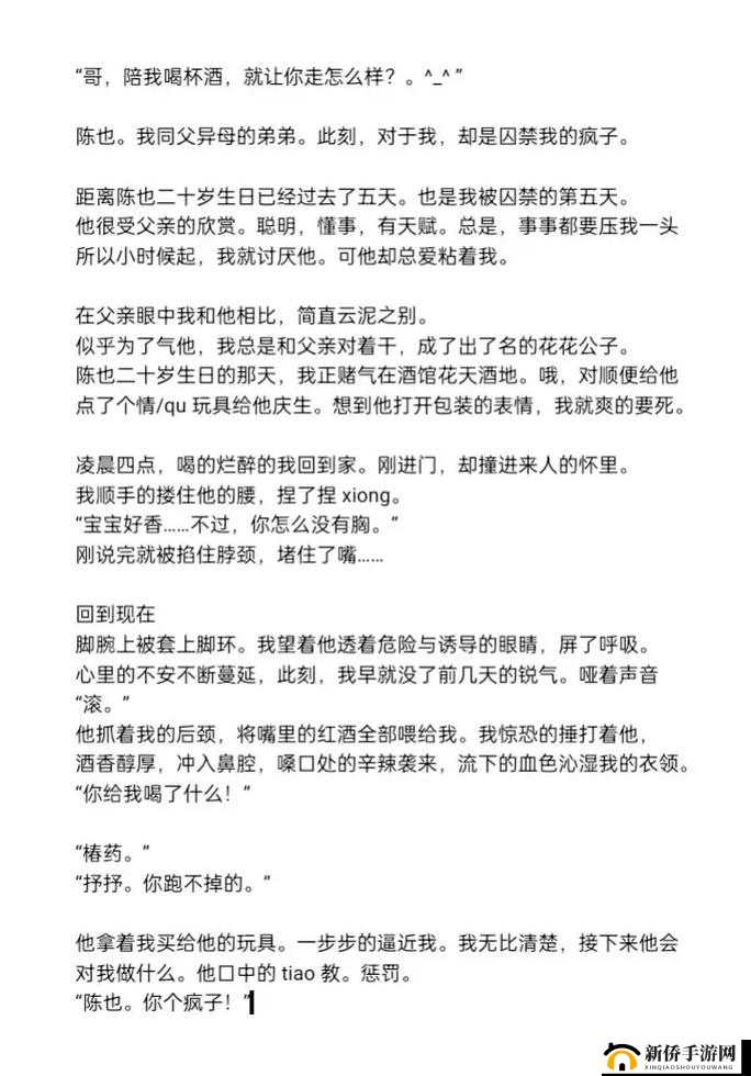 被教官宠爱是一种怎样的体验？高 H 情节让人欲罢不能