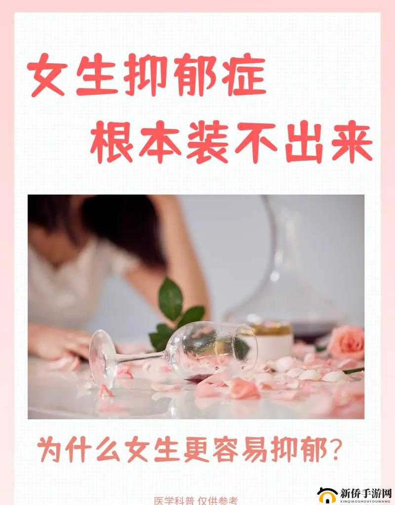 真人女处破流血视频：真实记录与医学解析，了解相关健康知识及注意事项