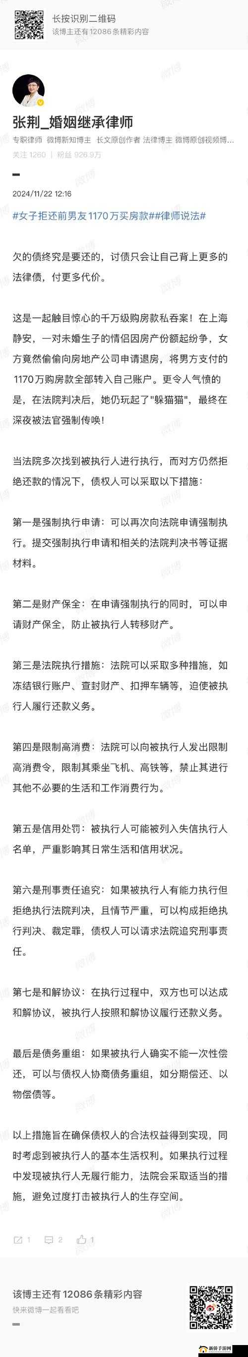 abw311执行官在线免责声明详解：用户必读的法律责任与使用条款