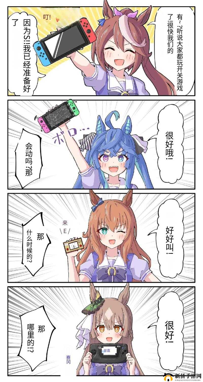 赛马娘游戏中抓娃娃任务如何触发？揭秘完成抓娃娃任务的必备方法与技巧！