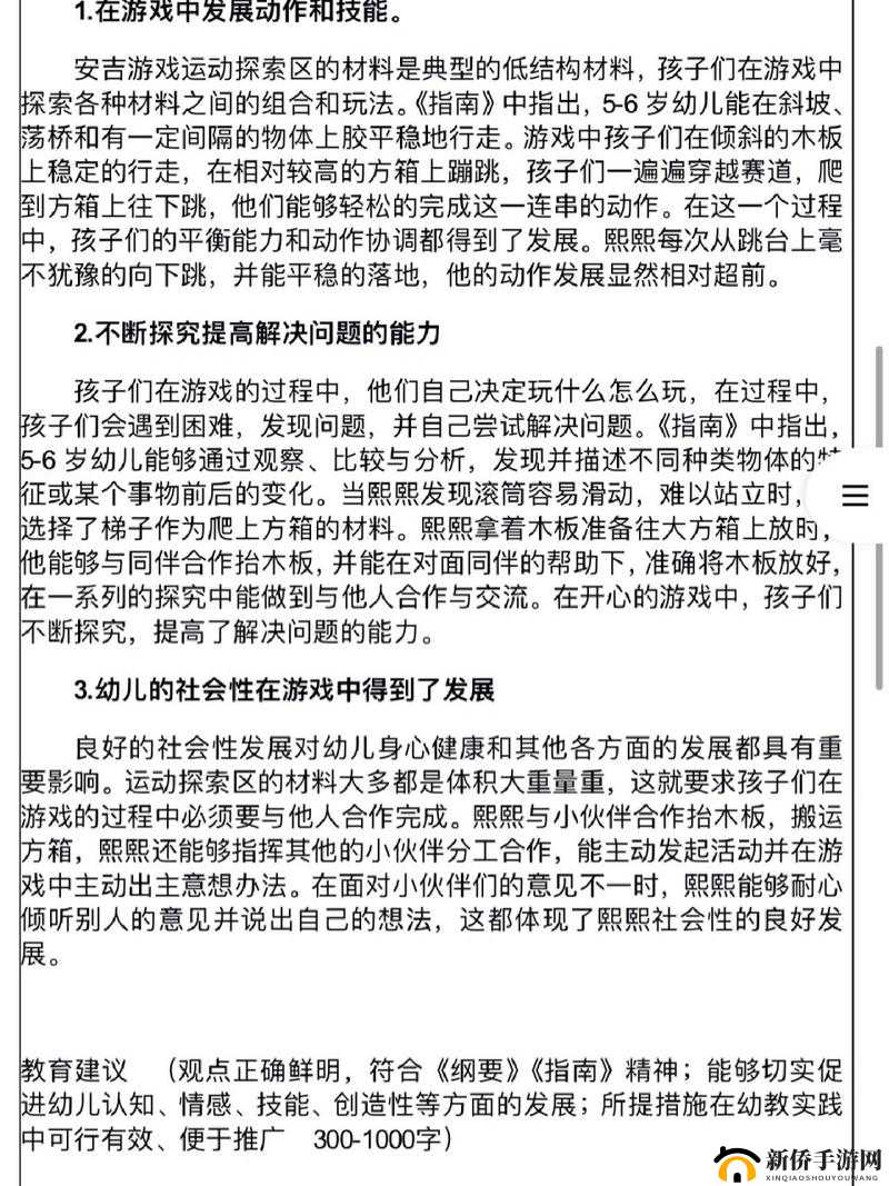 游戏里的这些行为到底算不算违法？深入探讨游戏行为合法性问题