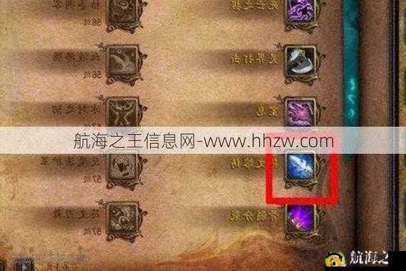 魔兽世界混沌符文获取之谜，任务道具获取攻略的演变历程探秘？