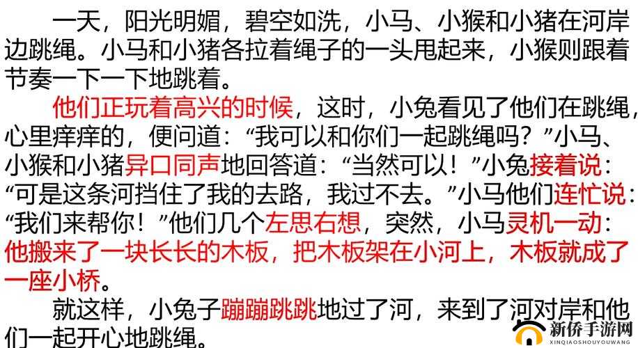 你是否想知道彼得兔和他的朋友们在冒险中会遇到什么？他们是如何应对的呢？