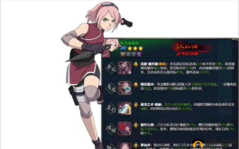 火影忍者手游佐良娜怎么玩？全攻略揭秘技能详解与实战必胜技巧！