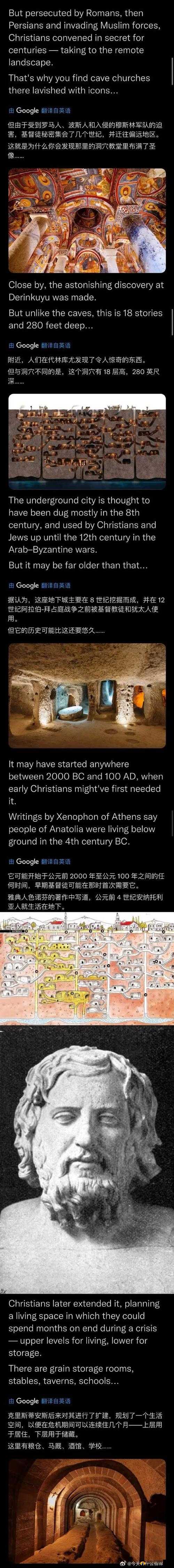 哥伦布的窑洞与 NASA 有何关联？探秘两者背后鲜为人知的故事