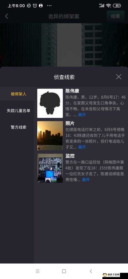 犯罪大师诡异死亡案件答案何在？凶手身份分析引发重重悬念