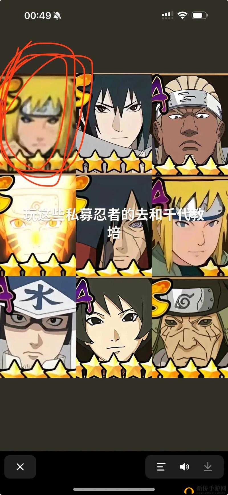 火影忍者18十免费解锁版：全新剧情与角色解锁，畅享完整忍者冒险体验