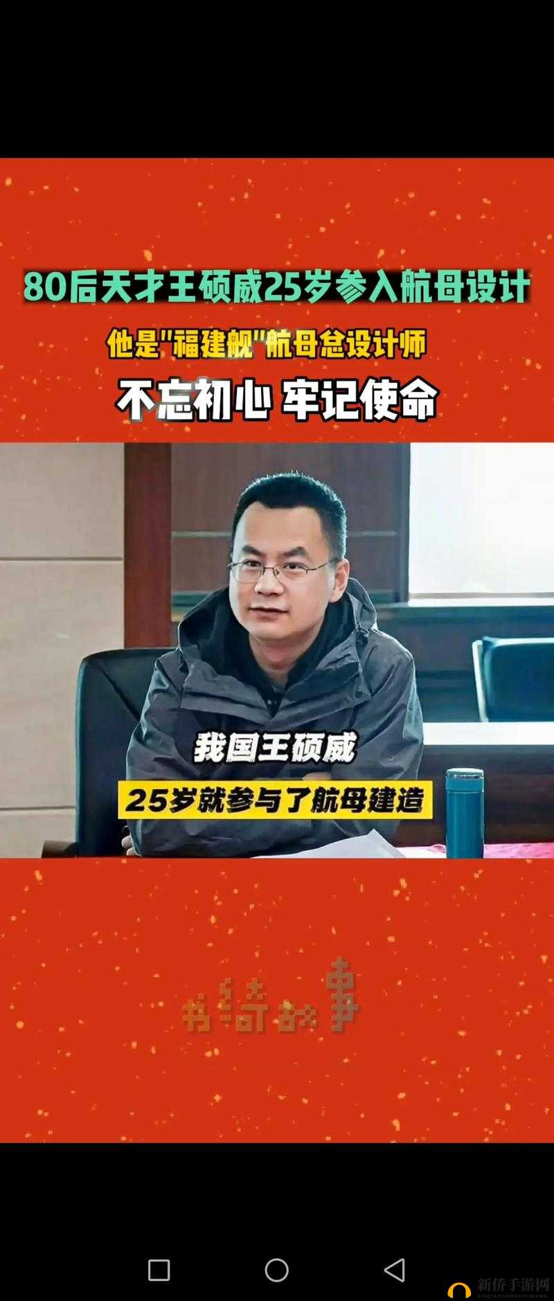 王威班长现状如何？从基层管理到团队带动的真实经验与成长路径解析王威班长现状观察：优秀班组长如何平衡任务执行与成员关怀的三大实战策略聚焦王威班长现状：揭秘基层团队高效运作的核心方法与个人领导力提升秘诀王威班长现状深度剖析：一线管理者如何突破困境实现团队绩效翻倍的案例研究从王威班长现状看基层管理：掌握这5个关键点打造高凝聚力班组的成功实践