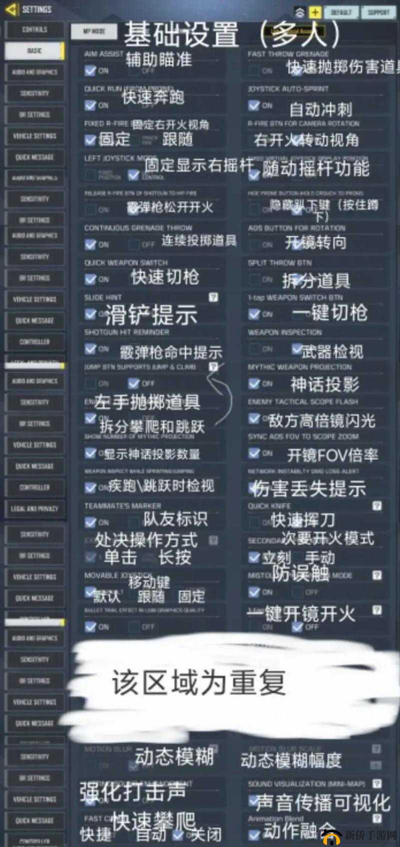 使命召唤手游使命战场彩蛋触发揭秘，医院彩蛋触发方法演变史探秘？