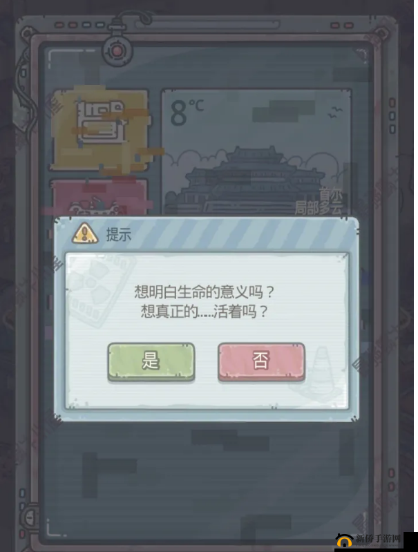 最强蜗牛如何突破穿越极地第七关难关？详尽图文攻略揭秘通关秘诀