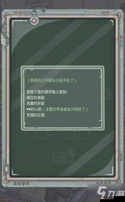 最强蜗牛老旧的终端密码成谜，无限空间密码通关攻略如何演变？